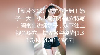 [MP4/502MB]大奶美眉深喉吃雞啪啪 口活不錯 上位騎乘全自動 被內射小粉穴