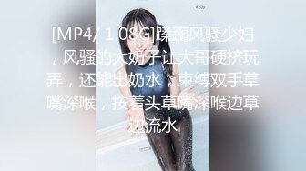 与白嫩美乳漂亮女友激情做爱 扒开小内内迫切插入