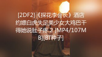 FC2PPV 2360580 【無修正】公務員内定FカップJD。彼氏と同棲のため…人生初中だし