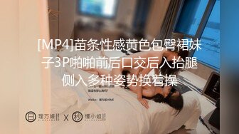 老婆躺着挨单男操老公看