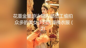 【苏樱】大美女~36H巨乳~欲望表情舞~定制~热舞合集【95V】 (48)