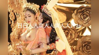 [MP4/ 978M] 新流出酒店偷拍安防精品 高颜值美女情人穿黑丝讨好土肥圆大哥