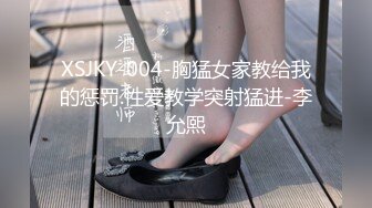 [MP4/812MB] 探花老司机山鸡哥酒店约炮 19岁眼镜大学生兼职小美女斯文而风骚干得高潮不断搞完还在房间四处参观