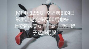 [MP4]STP25292 【国产AV荣耀??推荐】麻豆传媒女神乱爱系列MSD-072《发小换错身》对转换性别的你发情 稀有科幻情色 VIP2209