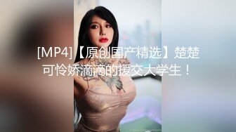 [MP4/468MB]女神泄密！演員、模特於一身極品波霸反差婊【譚曉彤】最新露臉私拍，給土豪銷魂口活紫薇出水後讓大哥無套後入