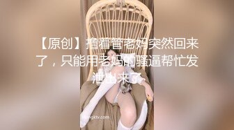 背着她男友在她家，草96年大屁股骚女，内裤都不脱