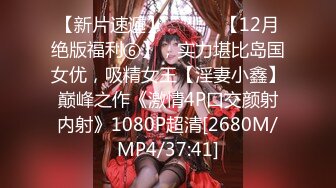 [MP4/348MB]【超清】【肥尸探花】兼职瑜伽教练，美女好身材颜值高，花式啪啪！