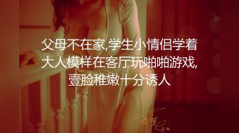 [MP4]超火香港网红美少女闺蜜-马苏儿-钟点Cospaly性感兔女郎的特殊服务