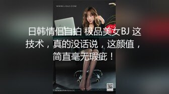 合肥熟女，不让拍了