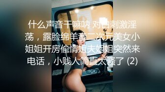 奴隶女仆の严厉调教 被迫强制高潮的!