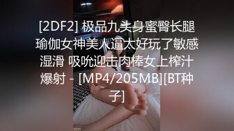 MCY-0235女儿的身体妈妈的灵魂-周甯