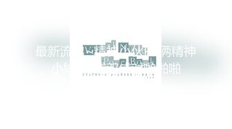 [MP4/509MB]吃瓜网曝事件！华裔百万网红模特【徐美仁】露脸性爱自拍流出