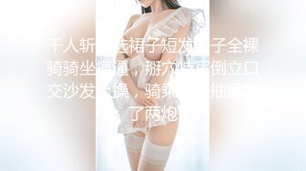 【迷奸睡奸系列】迷奸美熟女后妈被各种玩弄狂艹一顿毫无知觉，肥美逼逼简直爽翻了！