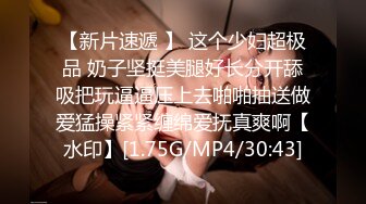 【是不良人探花】今晚女神之夜平面模特，抖音主播，三人快乐斗地主，游戏完抱佳人上床，淫声浪语香艳力作