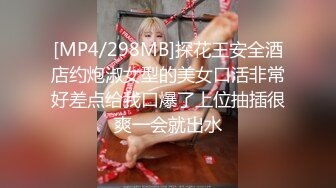 STP28381 起点传媒 性视界传媒 XSJ009 女蒂传 相遇路飞 白熙雨