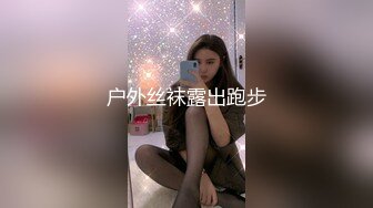 【泄密资源】爱好摄影的大奶眼镜黑丝少妇啪啪视图流出