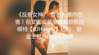 20岁的淘气小少女