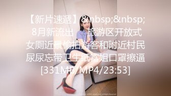 【长腿反差女神】水冰月 美艳人妻偷情日记 窈窕身材珍珠骚丁美乳 口穴私会情郎 爆艹蜜穴淫叫连续高潮