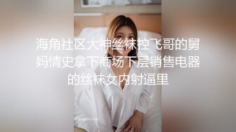 舞厅女厕白裙丝袜银面红底高跟尤物湿滑的三角形唇肉被干得发黑