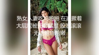 熟女人妻吃鸡啪啪 在家撅着大屁屁被无套猛怼 股浪滚滚 无毛鲍鱼粉嫩