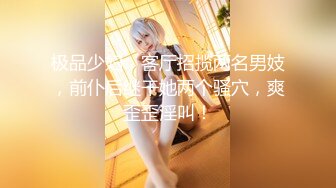 【情侣自拍】小女友吃着汉堡也不放过，喊着要爸爸鸡巴操