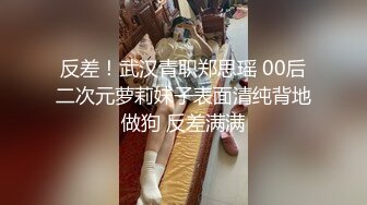 粉衣甜美小少妇&nbsp;&nbsp;洗完澡开操手指扣穴&nbsp;&nbsp;拿出跳蛋不让玩&nbsp;&nbsp;舔逼正入猛操揉捏奶子