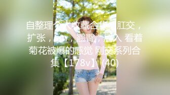 长腿蜜桃臀女神【清绾】收费大秀~顶级美腿套~黑丝高跟道具自慰 (132)