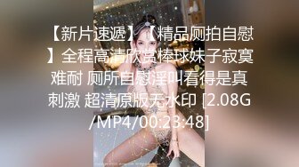 果冻传媒-母亲の的新男友4 女儿发小来家玩 遇抓住收债成就疯狂6P