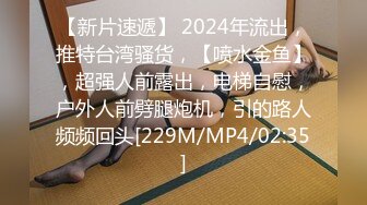 [MP4/ 292M] 极品学妹 完美的身材 02年白嫩大C杯学妹 纯天然 无污染 00的学生真大胆 人家这么大就可以做爱了