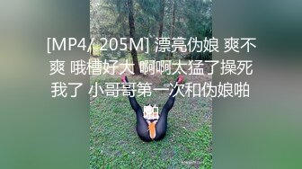 【网曝门事件】热门明星顶级合成视频之杨幂视频！！史无前例！！超级给力