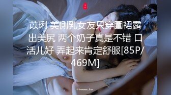 91康先生最新作品丽江旅游认识的90后美眉