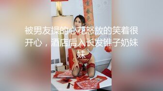 [MP4]國產AV 天美傳媒 TMP0040 約炮約到兄弟妻 斑斑