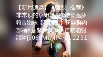 [MP4/767MB]【乱伦通奸】与前女友姐姐精油按摩 肉棒直接滑入姐姐体内无套抱着抽插高潮不断