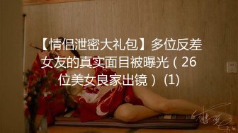 【重口】济南95后夫妻【佚名情侣S】最新黄金圣水调教厕奴 (1)