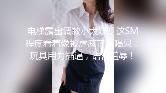 超可爱丸子头黑丝小妹妹,和男友操逼吞精，男友的长鸡巴捅到子宫口了，淫荡的小母狗 长大迷死人！