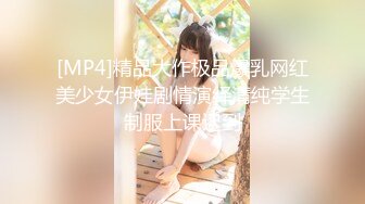 【新速片遞】&nbsp;&nbsp;♈ ♈ ♈新晋女神，日入过万，可见多受欢迎，【tw_peggy111】，看一眼恋爱的味道，无毛自慰，主打的就是真实[5.37G/MP4/05:59:39]