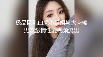 《百度云泄密》白嫩小美女和前男友酒店开房啪啪被渣男分手后曝光女友实拍 (7)