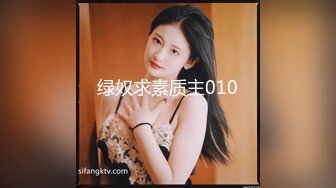 【新速片遞】 ✨华人网黄刘玥闺蜜「Fanny Ly」「李月如」OF私拍 穿情趣内衣在公共卫生间玩玩具自慰出白浆[629MB/MP4/14:16]