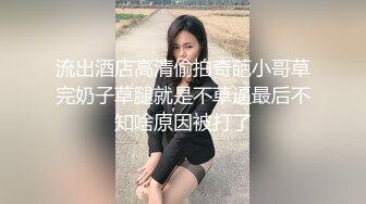 顏值清純饑渴小少婦與老鐵居家現場直播雙人啪啪大秀 穿著情趣露乳裝跪舔雞巴騎乘位翹臀後入側入幹得直叫求饒 國語對白