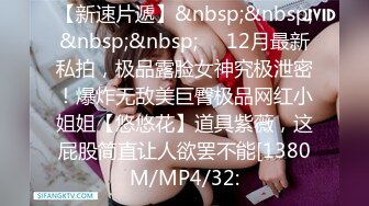 [MP4]良家小妹跟哥哥乱伦XX啪啪，开档丝袜诱惑口交大鸡巴，逼里塞道具充气撑满骚逼，各种体位爆草骚穴浪荡呻吟