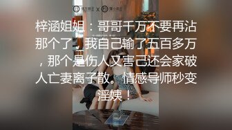 上海短发气质少妇“未央”超有韵味的少妇各种收费电报群福利 (4)