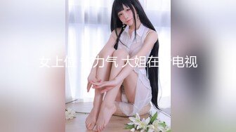 [MP4]麻豆传媒-乱世佳人(一) 谍报女子坠入军阀情网-沉鱼落雁韩依人