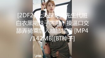 [MP4/ 594M] 很赞的妹子521和男友激情啪啪给狼友看，全程露脸好骚啊交大鸡巴，让小哥压在身下无套抽插快干哭了内射