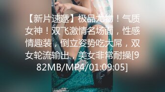 [MP4/ 954M] 极品呆萌软妹子 天然无毛粉茓,笑起来憨憨的.诱人身体 人不大还挺臊