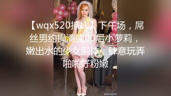 [MP4/20M] 乖乖女型的某某前台小姐姐 靠着墙被男友后入 鲍鱼粉干净 身材很极品又高颜值『店长推薦』