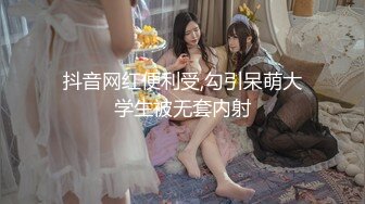 [MP4]极品网红俏脸劲爆酥乳网红欲姐▌驯鹿▌姐姐的男友 偷窥姐夫做爱 门外偷情享用肉棒吃鸡颜射