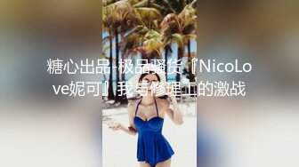 绝美反差婊女孩 吉林岳欣悦群P乱操三洞齐开日常调教 10P多人运动 超级淫乱[45V] (15)