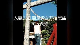 STP17947 众筹购得摄影大神PureBeauty作品【自慰成瘾的女大生】小尤物E奶依依全空演绎