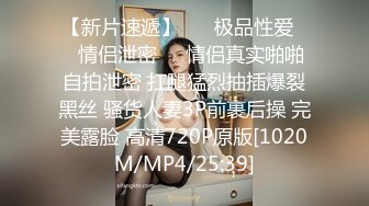 跟随抄底几个美女骚丁