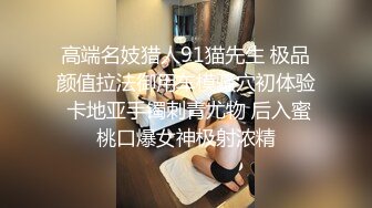 湖北实验中学教师偷情副校长，精液狂射美胸